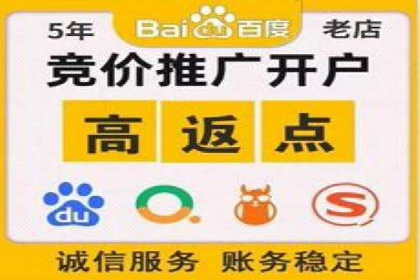 案例分享：百度竞价推广运营助力企业实现产品热销