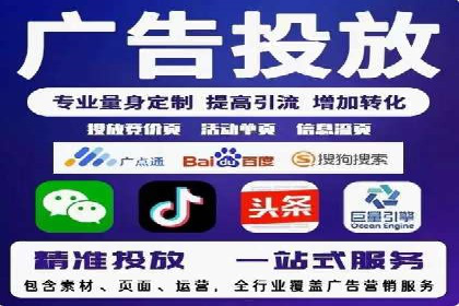 案例分享：SEM竞价代运营助力电商增长