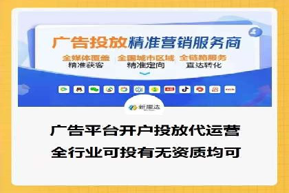 竞价账户管理案例：代运营公司如何提升广告点击率
